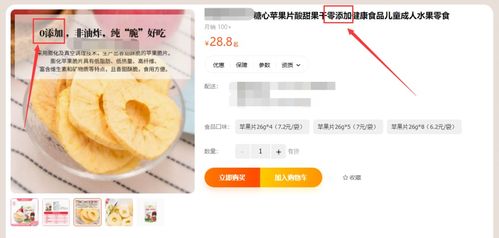 雙十一避坑指南 零添加 食品亂象大起底 滿滿的都是忽悠,消費(fèi)者被如此套路