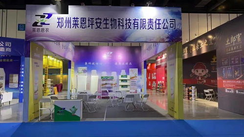 2020南京特肥及植保產(chǎn)品交易會(huì)今日盛大開(kāi)幕