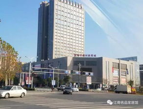 海寧建材市場江南名品家居館盛大開業 瘋狂送禮，盛況空前