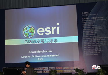 Esri中國(guó)區(qū)域用戶大會(huì)隆重開(kāi)幕，GIS之父精彩演講引爆全場(chǎng)